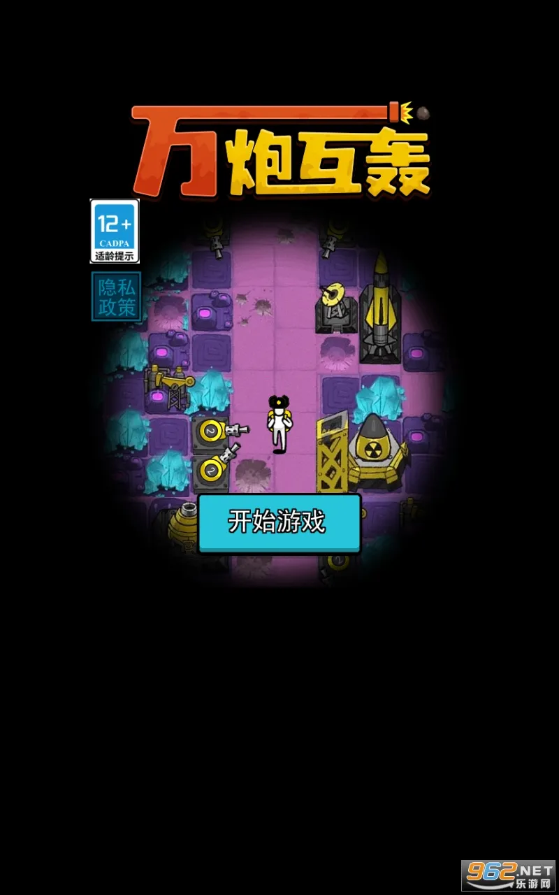 ���ڻ���MOD�˵��ƽ��v4.5 �ٷ������ͼ0