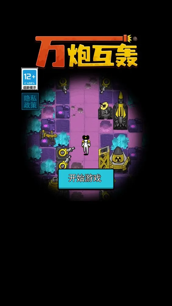 ���ڻ���MOD�˵��ƽ��v4.5 �ٷ������ͼ2