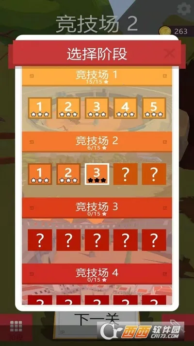 �ҵı�������ް�v1.0.1 ��׿���ͼ1