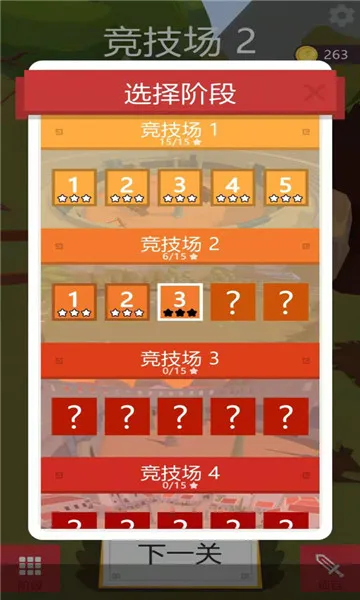 我的兵与城无限版 我的兵与城无限版