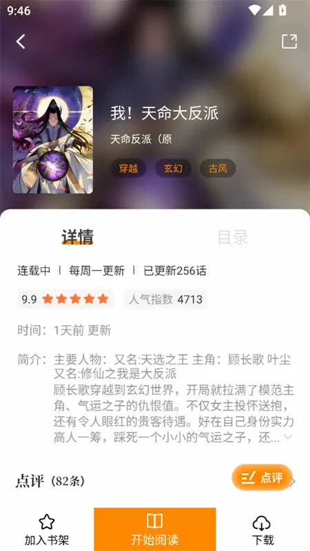 ������app���ذ�׿