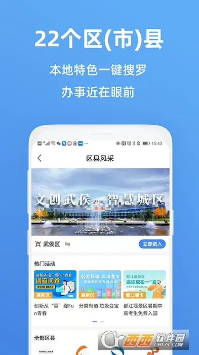 �츮������v5.5.0 ��׿���ͼ0