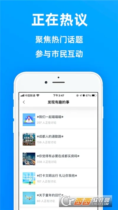 �츮������v5.5.0 ��׿���ͼ1