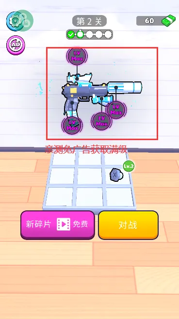 ǹе���ش�ʦ����v2.30.0 ��Ѱ��ͼ2