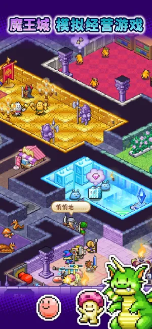 ħ������������˼v1.3.8 �ٷ������ͼ2