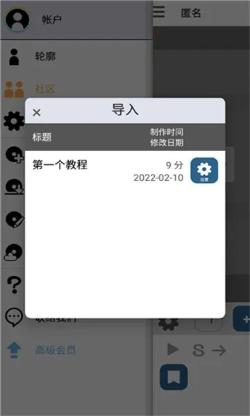 ��������v9.2.0 ��׿���ͼ1