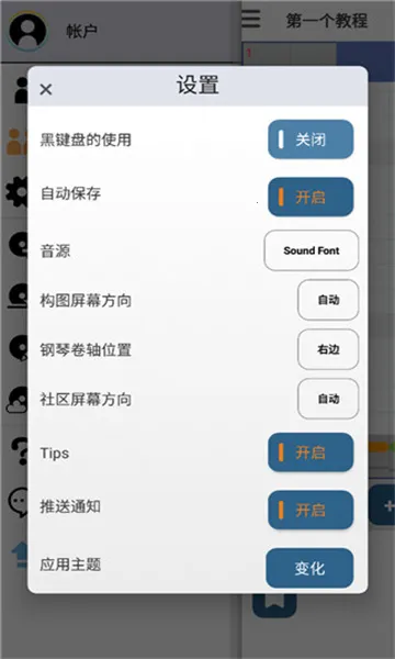 ��������v9.2.0 ��׿���ͼ0