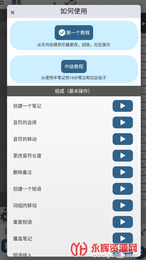 ��������v9.2.0 ��׿���ͼ2