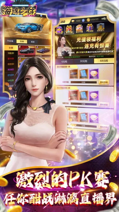 ������Ů�����ֻ���v1.0.0 ��׿���ͼ0