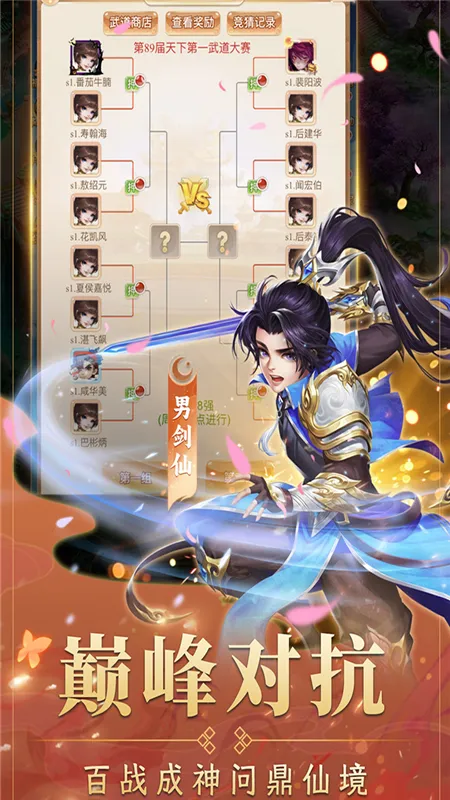 ������Ů�����ֻ���v1.0.0 ��׿���ͼ1