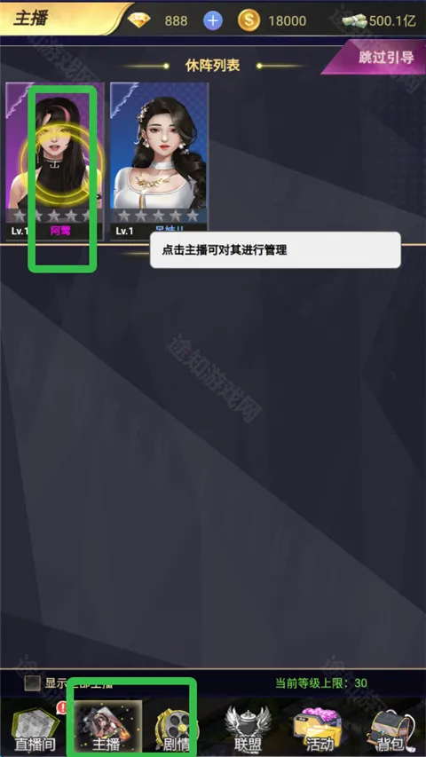 海魂少女最新手机版 海魂少女最新手机版