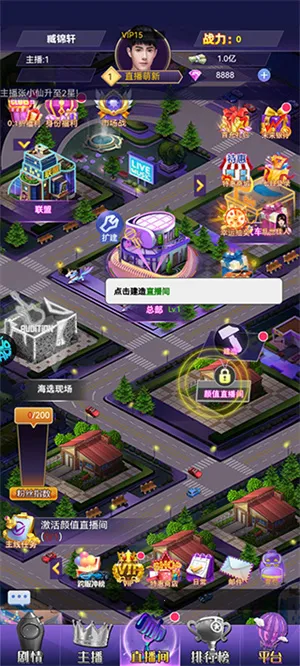 海魂少女最新手机版 海魂少女最新手机版