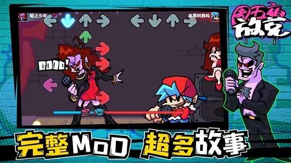 ����ҹ�ſ���Ůģ��v1.1.1 �ֻ����ͼ1