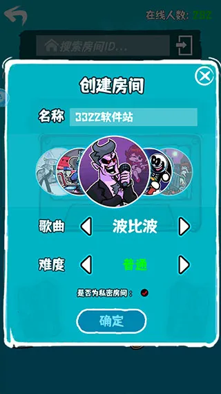 周五夜放克修女模组 周五夜放克修女模组