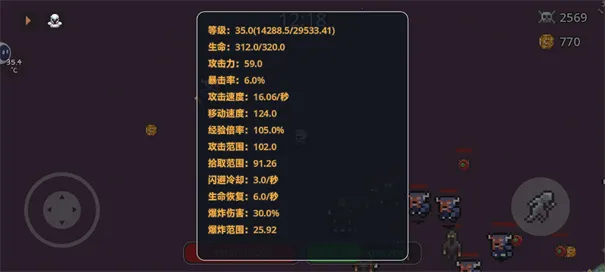 �޾���������ƽ�����ò˵�v1.0.23 �ֻ����ͼ1