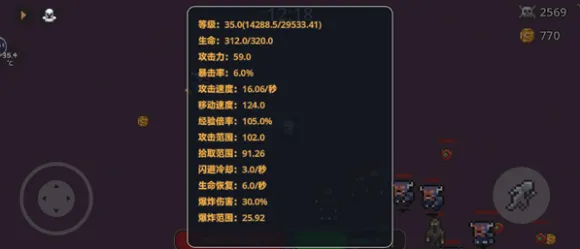 �޾���������ƽ�����ò˵�v1.0.23 �ֻ����ͼ2