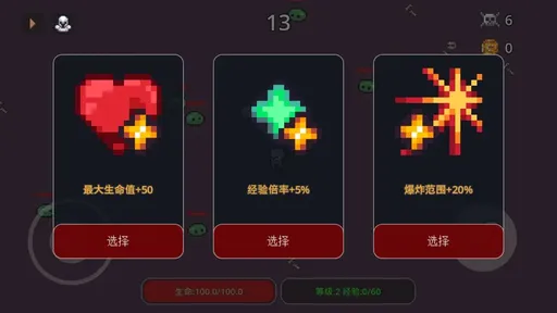 �޾���������ƽ�����ò˵�v1.0.23 �ֻ����ͼ3