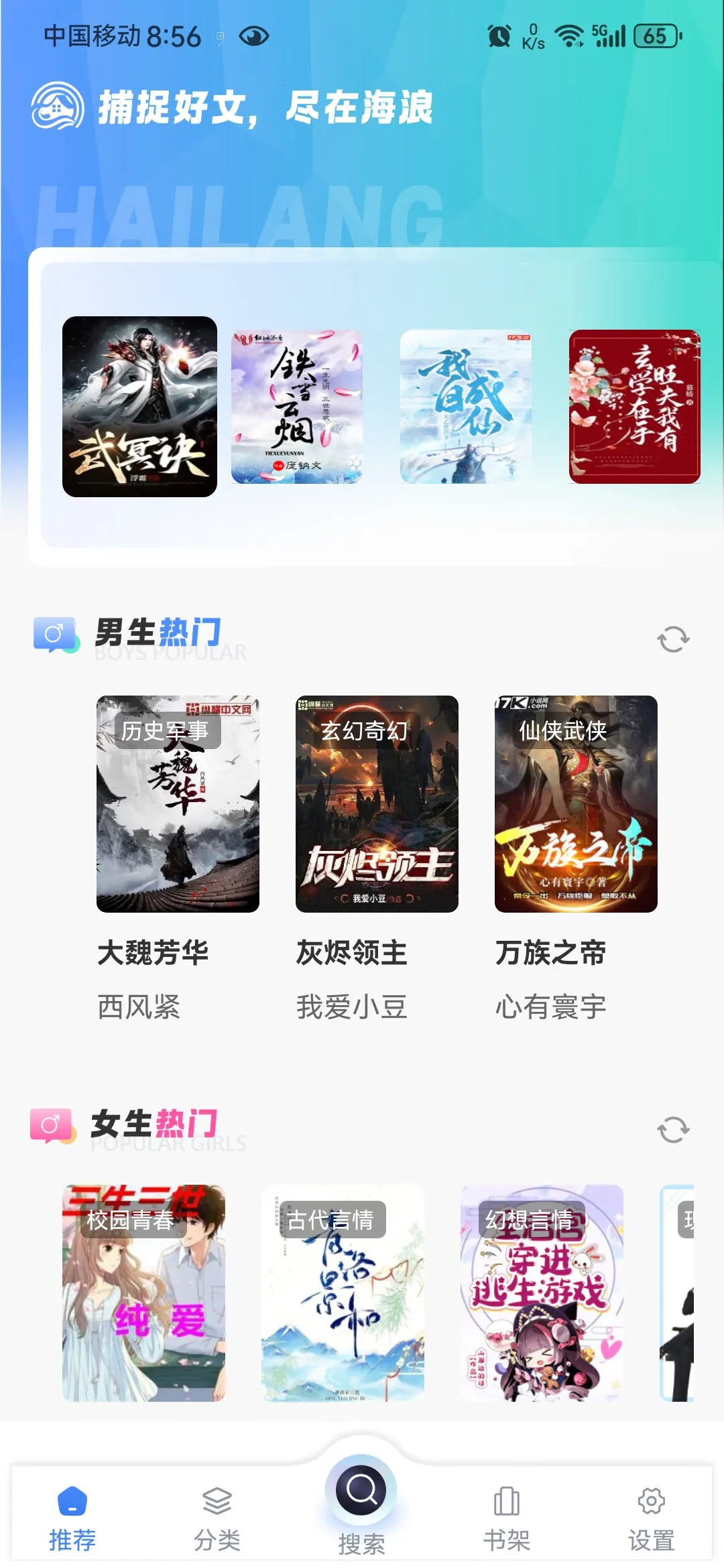 �������ݰ�׿���ֻ���v1.4.8 �ֻ����ͼ1