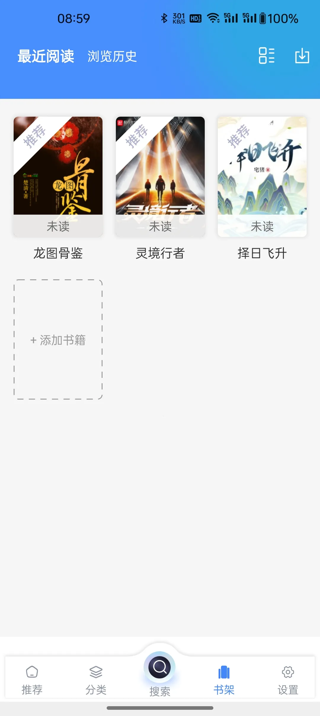 �������ݰ�׿���ֻ���v1.4.8 �ֻ����ͼ0