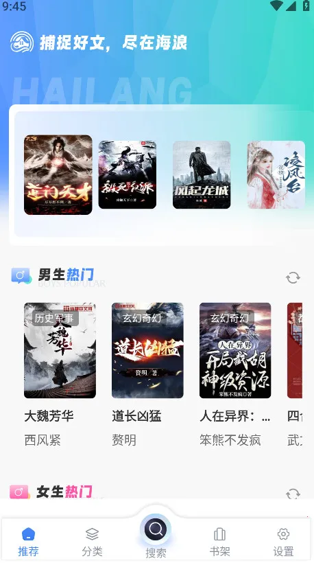 �������ݰ�׿���ֻ���v1.4.8 �ֻ����ͼ2