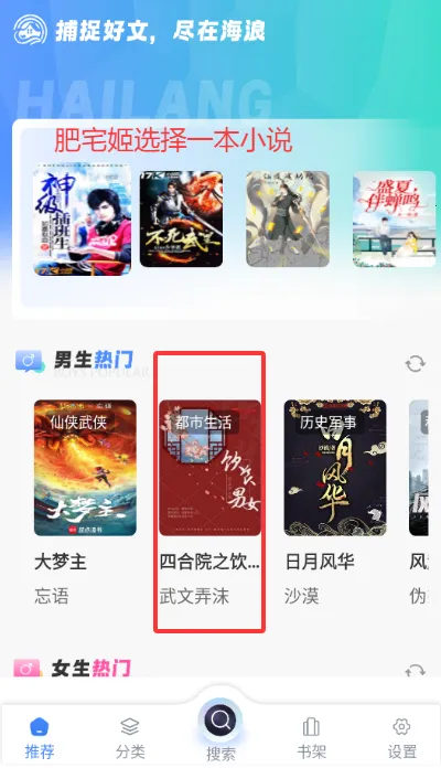 �������ݰ�׿���ֻ���v1.4.8 �ֻ����ͼ3