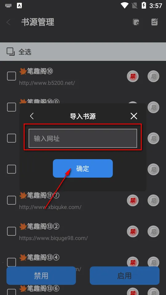 海浪书屋安卓版手机版 海浪书屋安卓版手机版