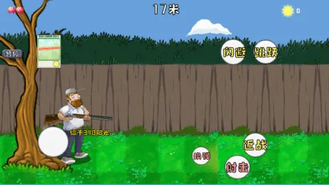 �����ս��ʬ����MOD�˵�v1.01 �ֻ����ͼ1