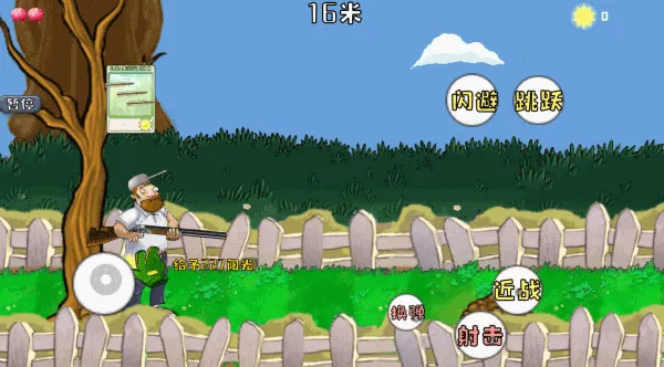 �����ս��ʬ����MOD�˵�v1.01 �ֻ����ͼ2