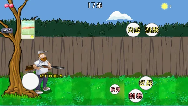 �����ս��ʬ����MOD�˵�v1.01 �ֻ����ͼ4