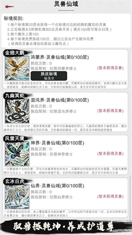 �ҵ�����������������v3.7 �ٷ������ͼ4