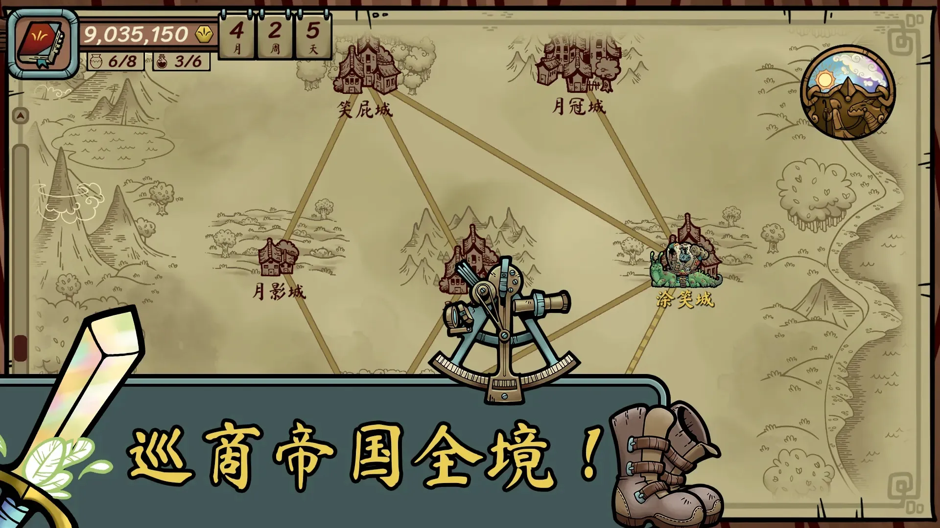 �������������ƽ��v1.003 �ٷ������ͼ4