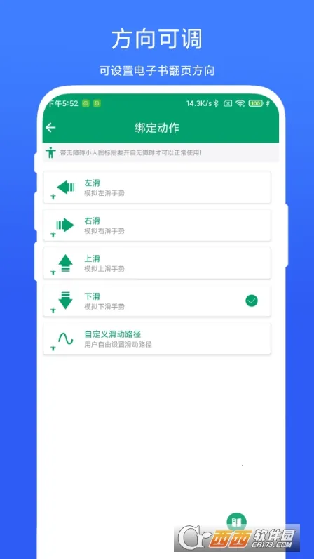 �����鷭ҳ��APP���°汾V1.0.4 �ٷ������ͼ0