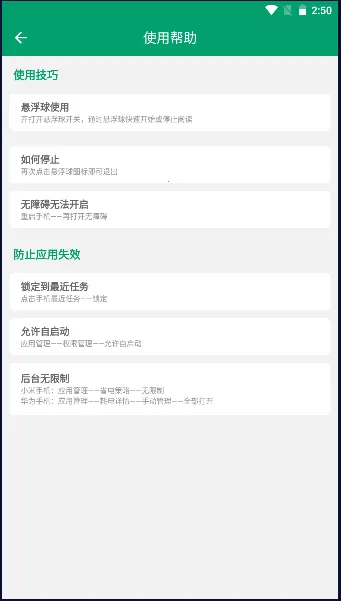 �����鷭ҳ��APP���°汾V1.0.4 �ٷ������ͼ2