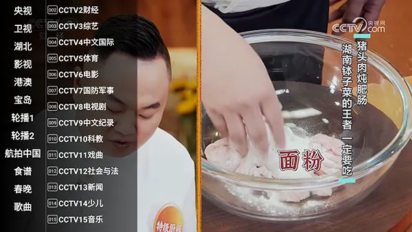 �ǻ���Ӹ۰�v1.0.50 ��׿���ͼ2