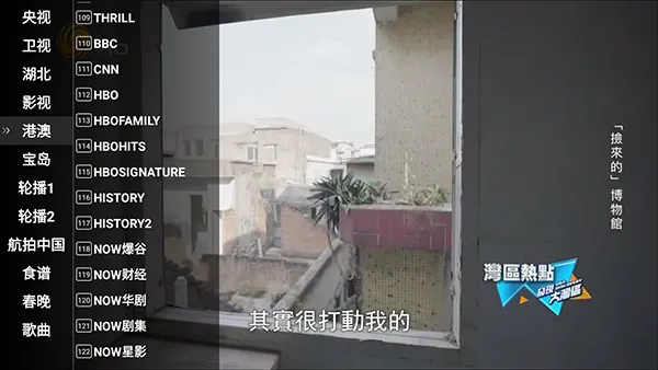 �ǻ���Ӹ۰�v1.0.50 ��׿���ͼ3