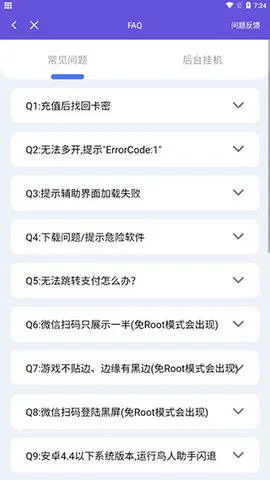 �������ֽű�v1.3.8 �ֻ����ͼ3