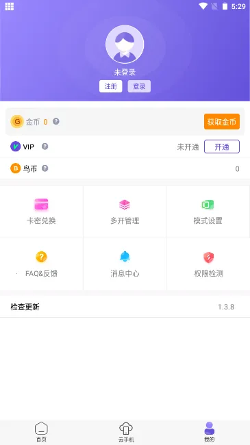 �������ֽű�v1.3.8 �ֻ����ͼ2