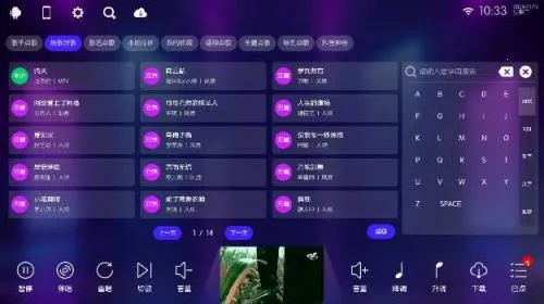 iktv软件官方 iktv软件官方