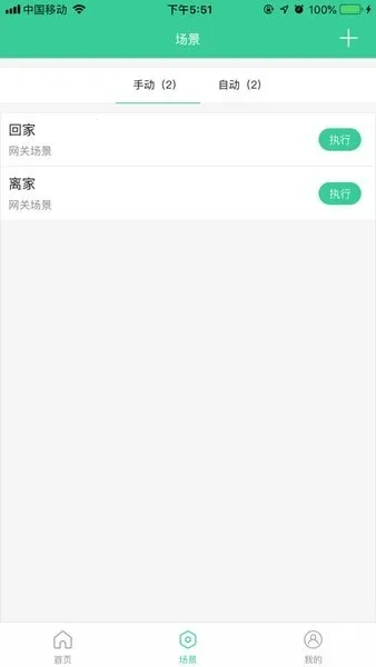 �������Ǽ�v3.1.1 �ٷ������ͼ3