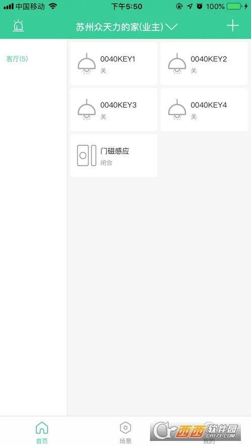 �������Ǽ�v3.1.1 �ٷ������ͼ0