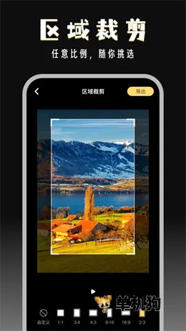 ����־�v2.9.2 �ֻ����ͼ4