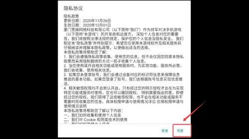 将军对决 将军对决
