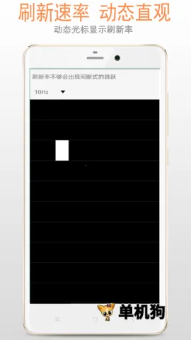 ��Ļ���v2.6.5 ��׿���ͼ2