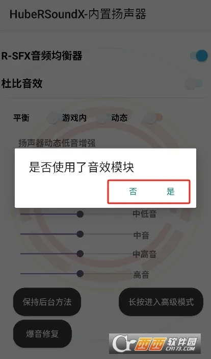 hubersoundx6.0�汾v6.0.1001 - git.version �ٷ������ͼ0
