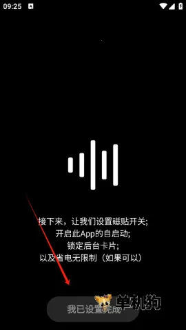 hubersoundx6.0�汾v6.0.1001 - git.version �ٷ������ͼ4