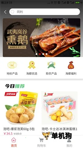 �ǻۺ���v1.7.44 ��׿���ͼ4