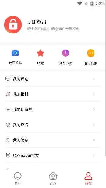 智慧海都 智慧海都