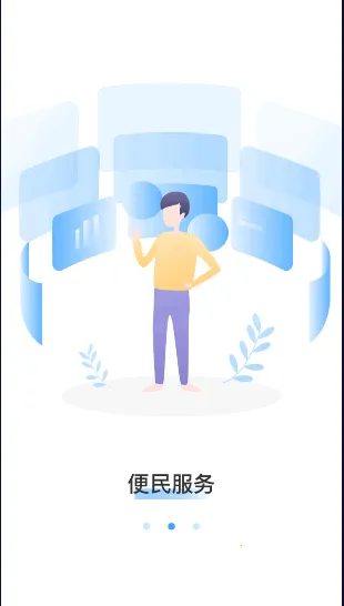 ����ͨ2026�ٷ�����v3.0.7 �ֻ����ͼ4