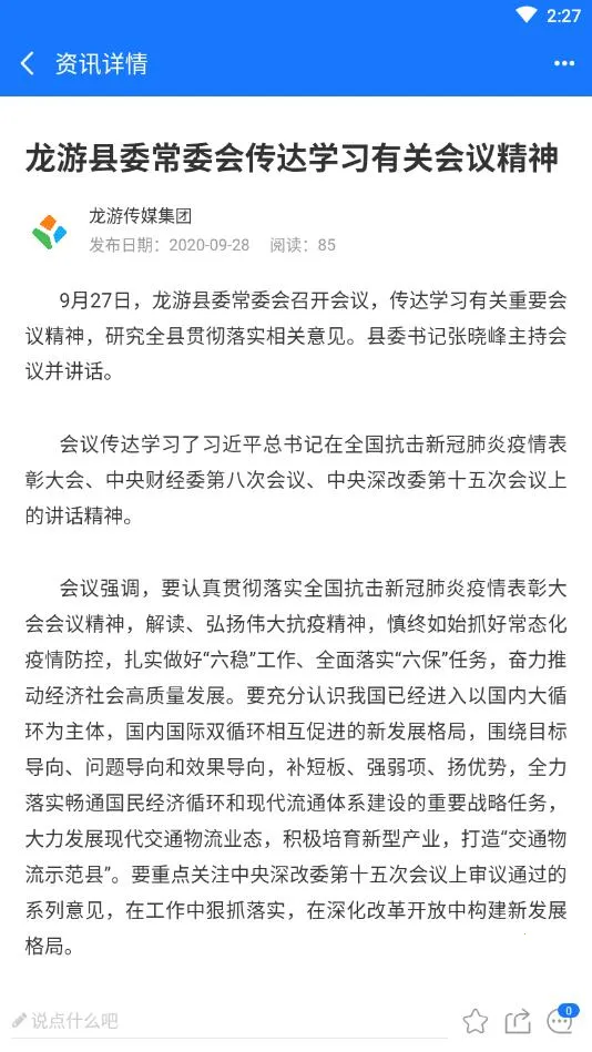 ����ͨ2026�ٷ�����v3.0.7 �ֻ����ͼ0