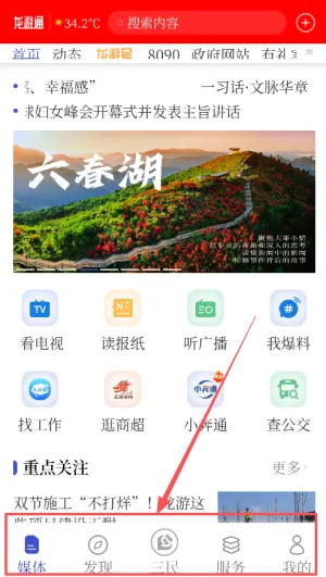 ����ͨ2026�ٷ�����